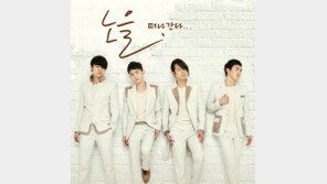 노을, 싱글 ‘떠나간다’ 19일 발매…연타석 홈런 노린다