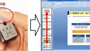 고무 지우개가 아니라 마우스입니다 - 로지텍 큐브