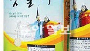 [2012 대한민국 대표브랜드]대관령 계곡 물 먹고 동해 해풍 맞고 자란 명품쌀