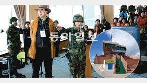 [2012 대한민국 대표브랜드]전쟁의 상흔 안보관광자원으로 변모