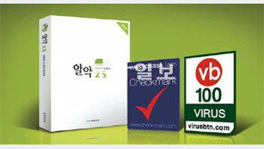 [2012 대한민국 대표브랜드]전 세계가 인정한 대한민국 대표 백신 ‘알약’