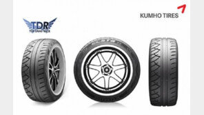 금호타이어, 금호 엑스타 드래그 레이스 챔피언십 후원