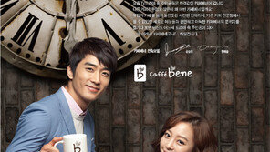 [2012 대한민국 대표브랜드 대상] 카페베네, 토종 커피브랜드의 자존심 걸고 해외시장 진출