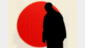 日 지도층 ‘국가자살론’ 확산… “거함 일본號는 스스로 무덤으로 가고 있다”