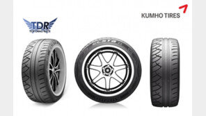 금호타이어  드래그 레이스 챔피언십 후원