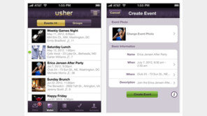 [추천앱] 이벤트도 이젠 쉽게! Usher 1.1 