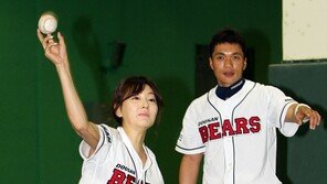 [포토] 박진희, 이종욱 도움에 시구연습