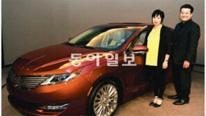 ‘한국인 디자이너 듀오’ 손끝서 포드 신형 링컨 ‘MKZ’ 태어나