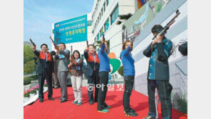 [부산/경남]탕탕탕… 세계사격선수권 창원 유치 축하해요