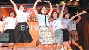 “우리는 학부모 교복 패션왕”