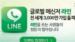 “NHN 앱 따라하기론 글로벌기업 성장 어렵다”