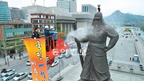 “허허, 시원하구먼” 이순신 장군 동상 친수식