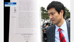 [뉴스A/이슈진단]단독/문대성, 국민대 결정 따를 것…예비위원 “논문 문제 있다”