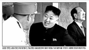 北 군부 “최고존엄 영상까지 날조… 서울 한복판 날려버릴것” 
