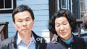 [신문과 놀자!/뉴스 속 인물]근무 중 숨진 아들 보상금 어려운 이웃들 위해 기부, 장평숙 김말둘 씨 부부