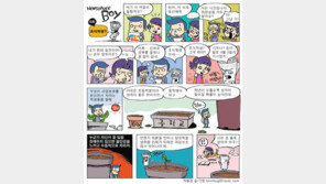 [신문과 놀자!/Newspaper Boy]<6>초식학생?