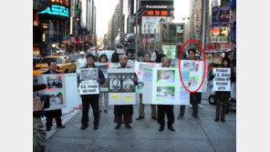 김구라, 10년 전 美시위모습 포착 ‘무슨 일?’