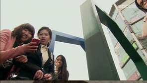 ‘스탠바이’ 류진, 길 한복판서 비키니 입고…착시현상 ‘폭소’