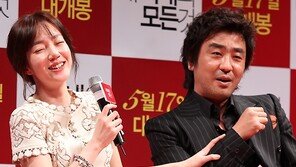 [SD포토] 임수정 ‘류승룡 거침 없는 입담에 웃음 빵!’