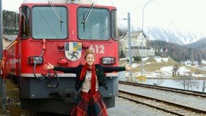 효민, 설경구 빙의? 스위스서 ‘나 돌아갈래~’