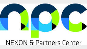 ‘넥슨앤파트너스센터’ 입주 기업 모집