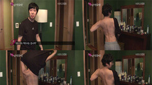 하하, ‘등근육’ 화제에 해명 “원래 있었다” 웃음