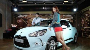 [포토] “프랜치 감성, 개성까지 담았다” 시트로엥 DS3