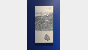 ‘갤럭시 노트’ 최고의 아티스트들과 만나다 ‘아트 페어, Wish Note’ 전