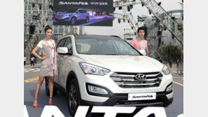현대차, 신형 산타페 출시