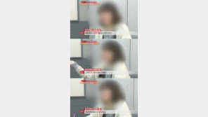 연예인 지망생 A양 “성관계 거부하니 죽이겠다며…” 충격 폭로
