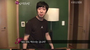 하하 등근육 해명, “하하야~ 등근육 해명하지 말지!”