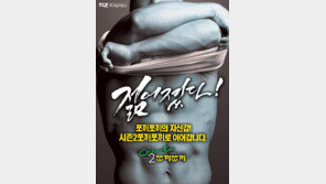 [2012 대한민국 대표브랜드 대상] 시즌2쪼끼쪼끼, 14년간 사랑받은 맥주전문점