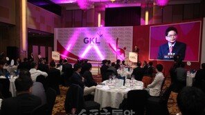 GKL, 프리스타일 스키단 창단