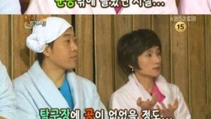 현정화 “그땐 운동만 했던 때” 탁구 전성기 회상