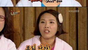 ‘해피투게더’ 최윤영 “나쁜 남자 박명수가 내 이상형” 고백