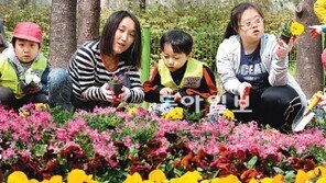 장애어린이와 함께 심은 ‘희망의 꽃’
