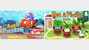 넷마블 ‘펫앤플랜츠’ ‘아쿠아퓨전’ SNG 앱스토어 출시