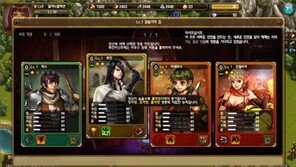 치명적인 카드 뽑기의 매력, 성인들 열광