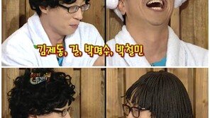 유재석 “연예계 외모로 이길사람 5명 있다”