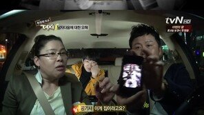 송일국, 판사 아내와 사는 집 공개 ‘초호화’