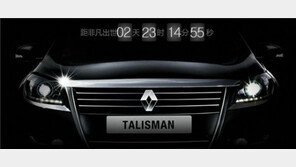 르노삼성차 SM7 중국 진출…르노 회장 직접 나선다