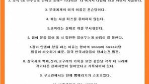 충격적 사실 90가지 “이게 정말 사실이라고?”