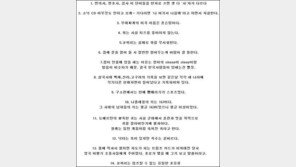 충격적 사실 90가지 “세종대왕 성병 사망? 나폴레옹 큰 키?”