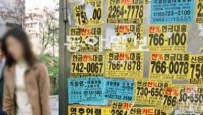 불법사채 피해 신고전화 1322 ‘눈물의 통화중’