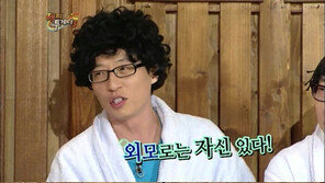 [스타 가라사대] 유재석 “연예계에 외모로 이길 사람 5명 있다”