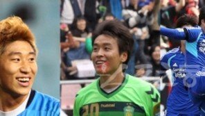 이근호·이동국·이용래·최원권 “우리도 친정 쏜다”