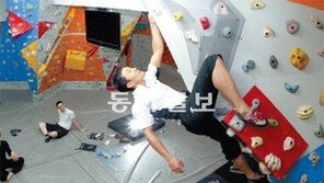 [O2/Life]더 새롭게, 더 스릴있게… 암벽 위 퍼즐의 설계자