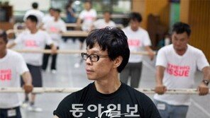 [TV 하이라이트]발레에 도전하는 노숙인들