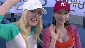 ‘미수다’ 브로닌-비앙카, 야구장 방문… ‘섹시함 여전’