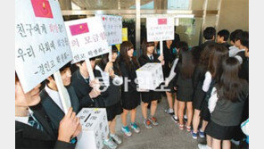 폭력-왕따 걱정하지만 이런 우정도 있습니다